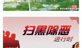 揭西今日爆料新闻视频最新,视频揭露惊人真相，网友热议不已！