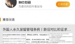 美妆男博主爆料娱乐圈,美妆男博主曝惊人内幕