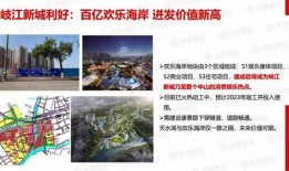 特大新闻爆料模板,震惊全国的重大事件，内幕首次曝光！